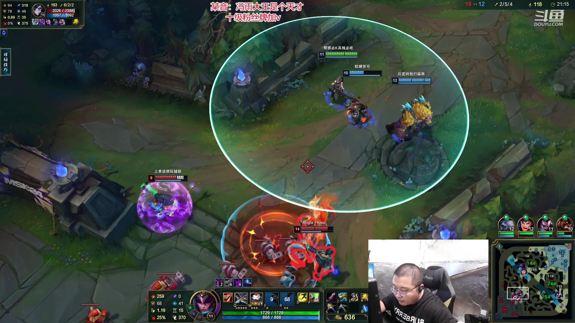 【2024-06-10 16点场】驴酱的冯雨大王：大家端午节安康，记得吃粽子！