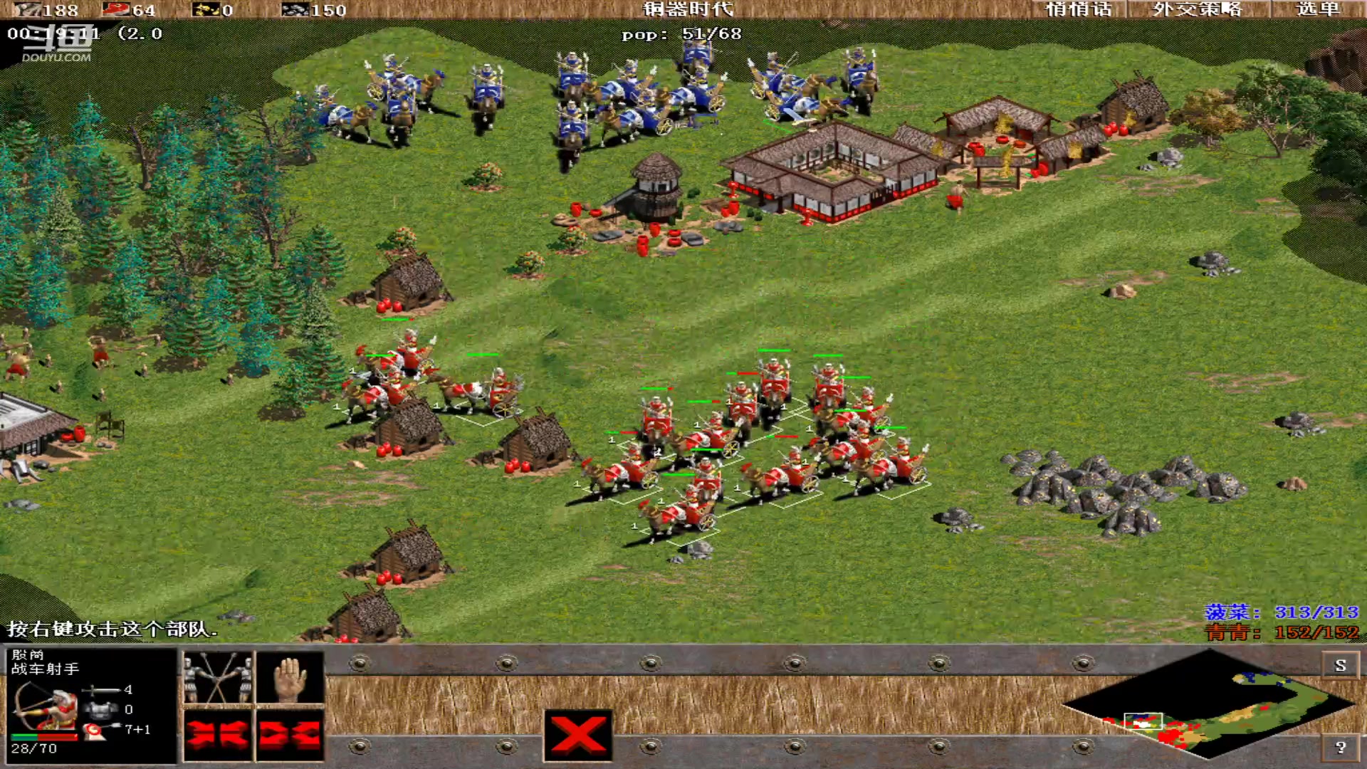 【2024-06-10 13点场】青青罗马直播：青青罗马直播间