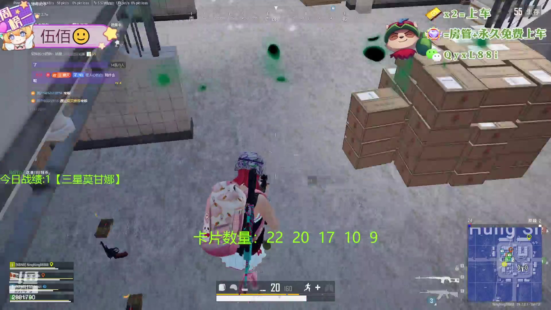 【2024-06-09 21点场】天下大同丨晴天：晴天：新主播！办卡可上号！！！