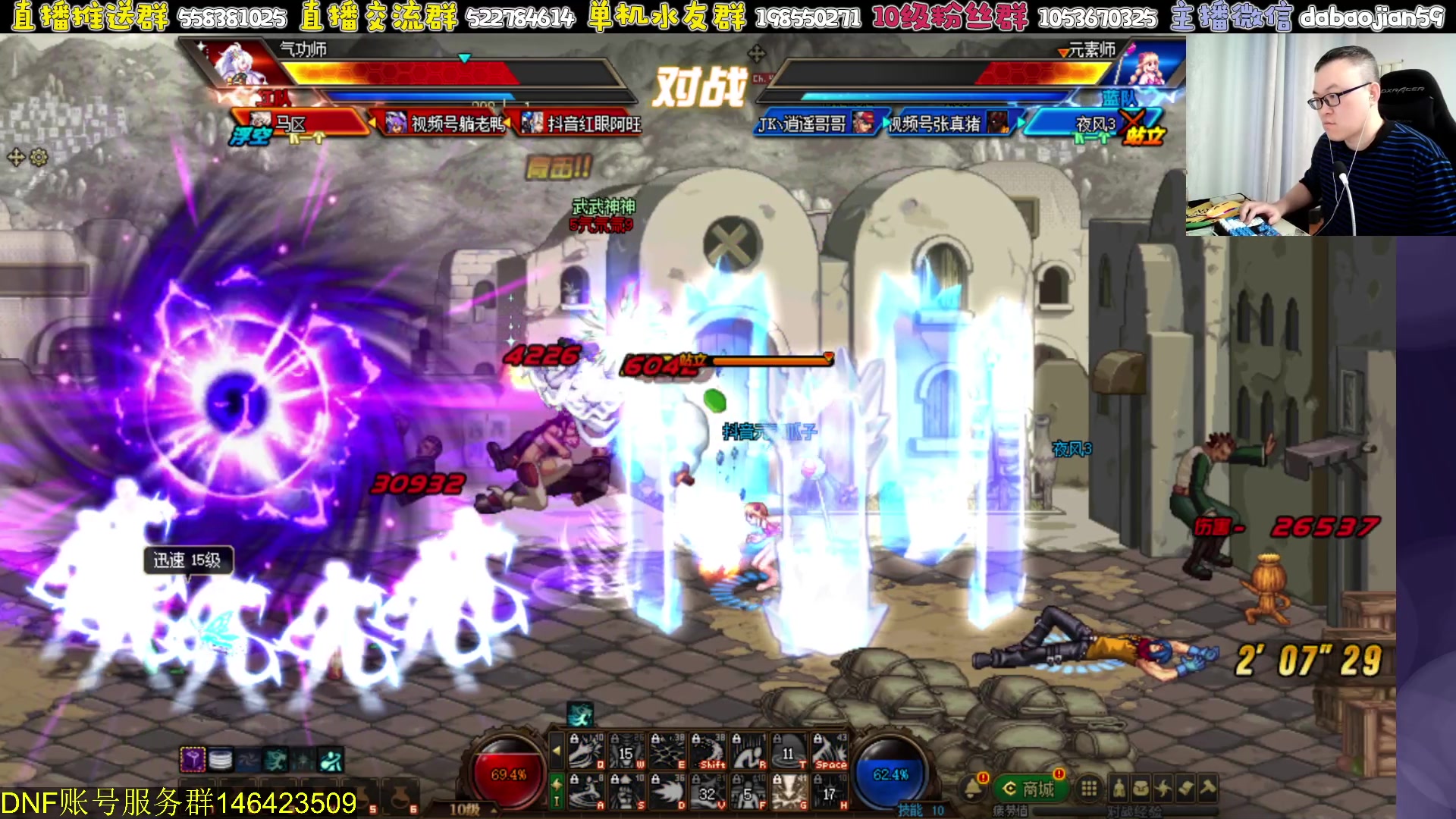 【2024-06-10 19点场】武神59：晚上好呀 兄弟们！！！！！！！