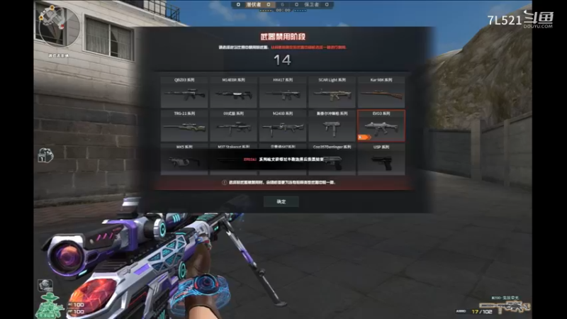 鹰眼带人机赢游戏