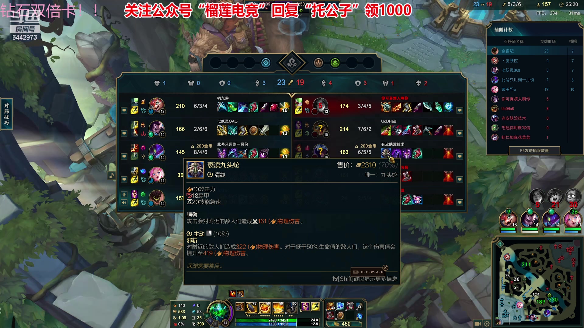 【2024-06-10 02点场】Tony托公子：高考行大运！！！
