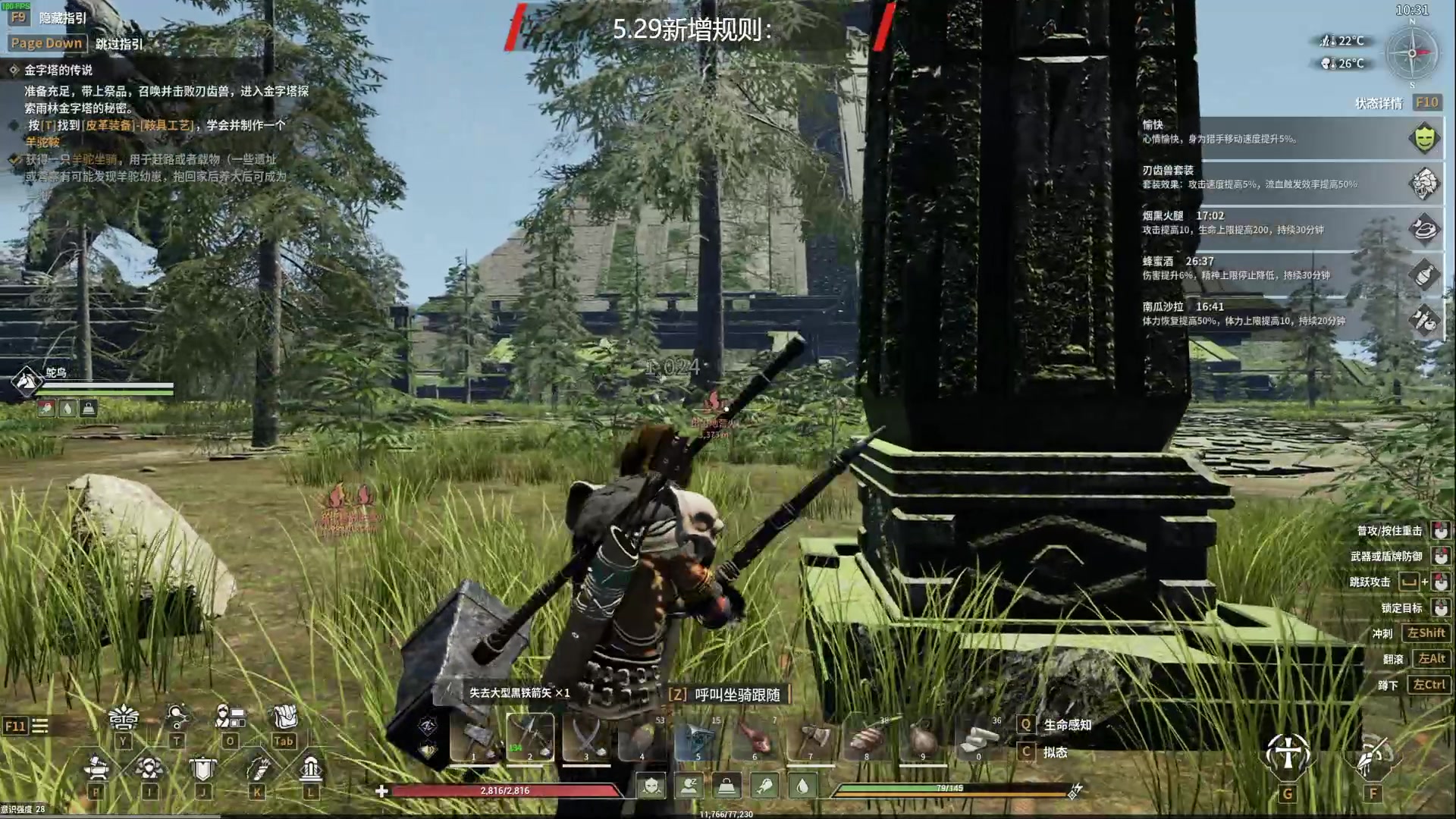 【2024-06-10 05点场】TYF唐亦风：今天染 150008