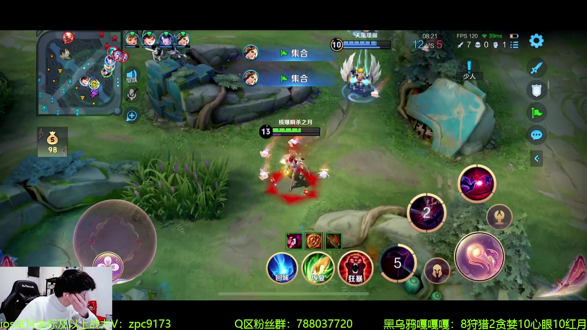 【2024-06-09 23点场】青鸾少年云天河：芈月新皮肤抢先看~