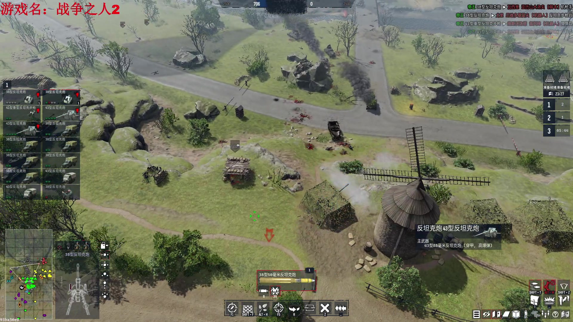 【2024-06-10 14点场】主播帝王：帝帝的游戏教室