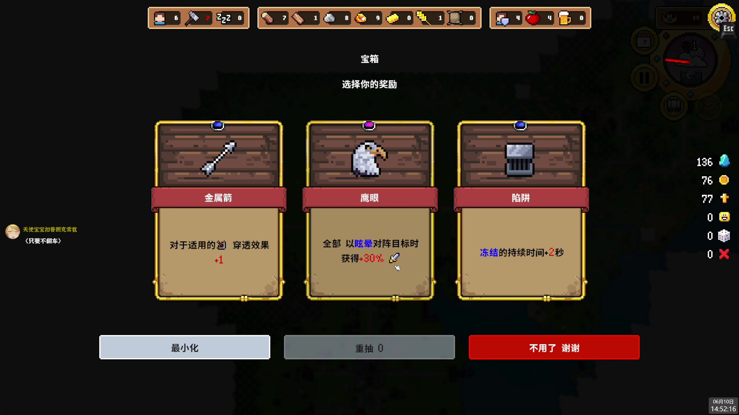 【2024-06-10 14点场】神隐的直播间：神隐：铁匠大师