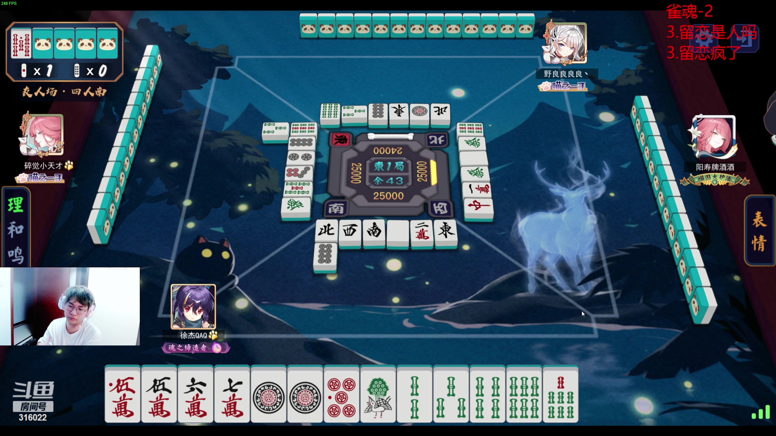 【2024-06-09 22点场】右手supking：下午两点和枫哥pubg