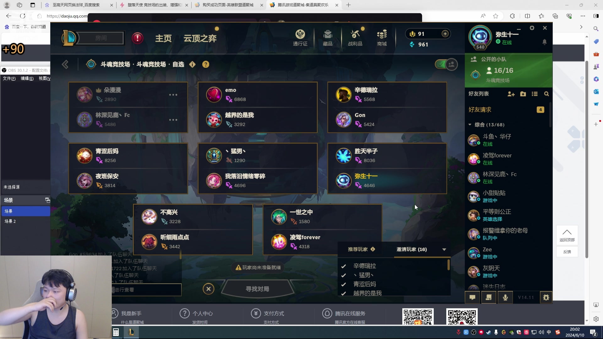 【2024-06-10 19点场】辛巴imb丶丶：斗魂竞技场的斗帝！花式爆杀