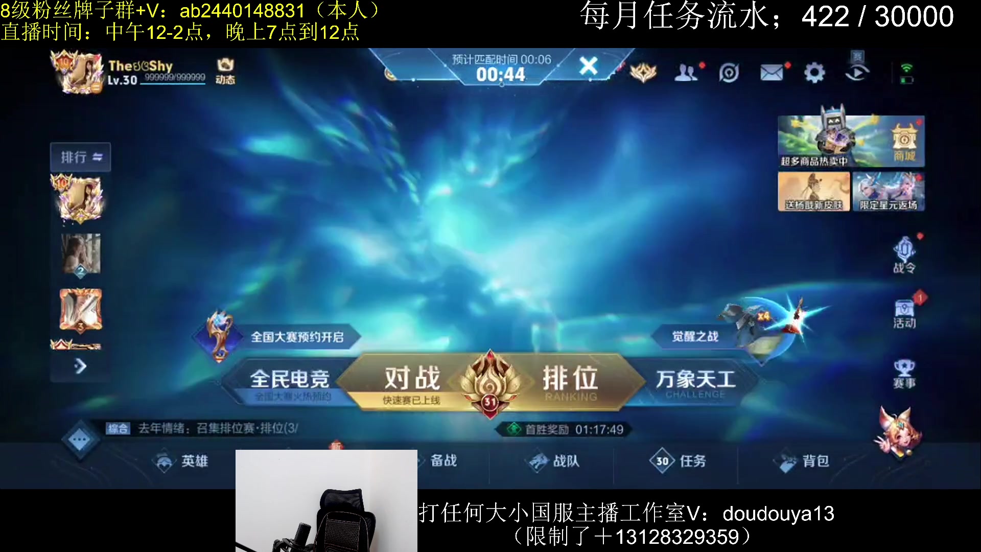 【2024-06-10 20点场】为输出铠证明的南瓜：国1铠 巅峰教学上国服