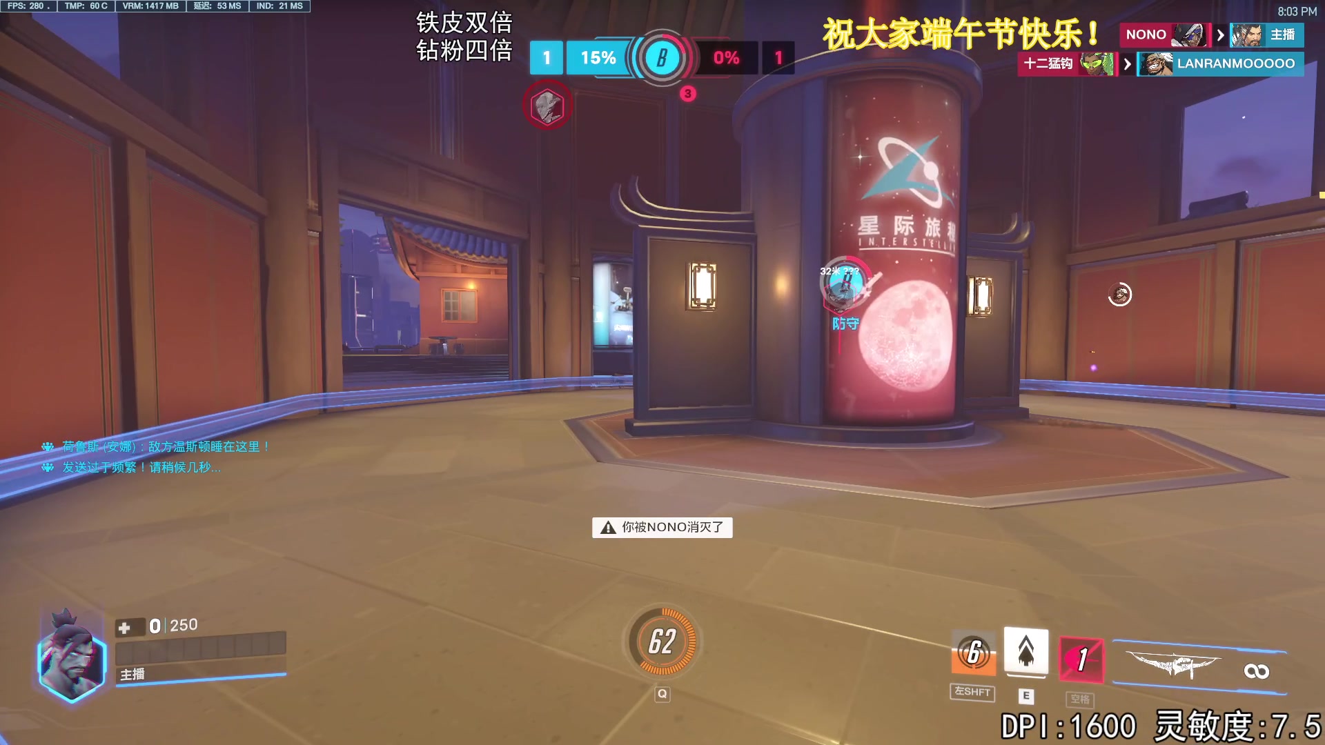 【2024-06-10 19点场】丶帝宸清羽：【清羽】节日快乐钻粉四倍