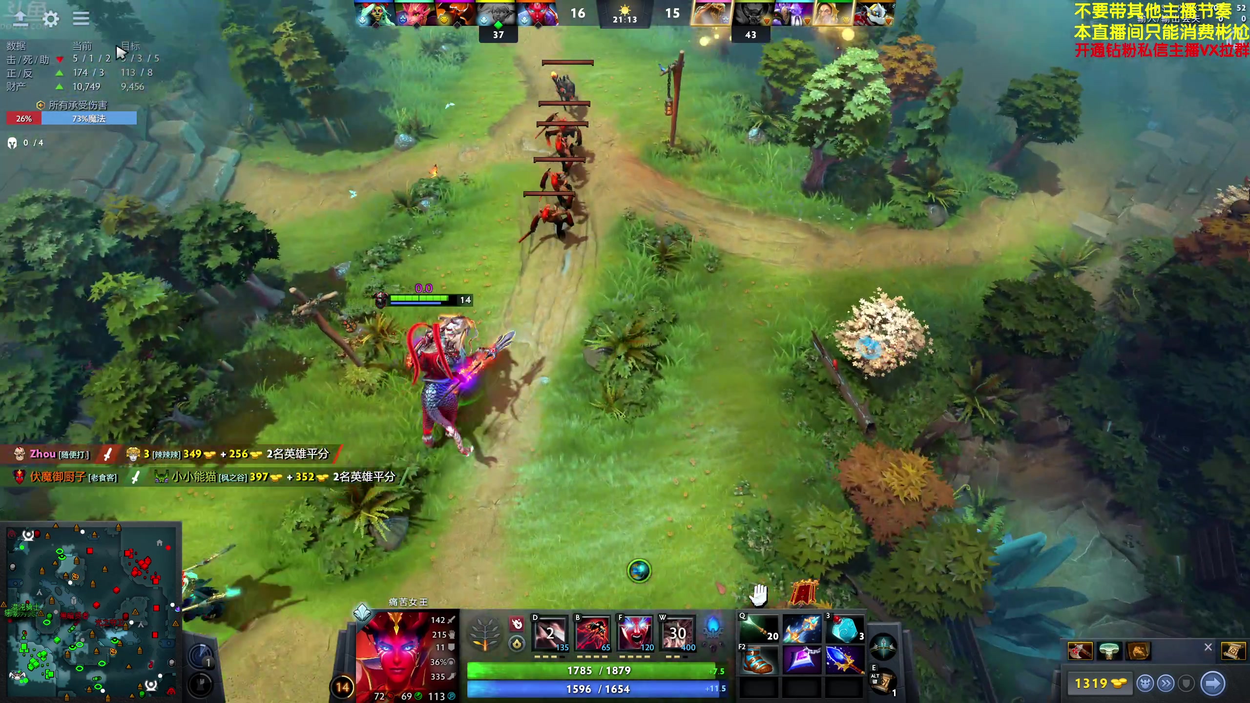 【2024-06-10 20点场】谢彬DD：喂,在吗?进来看Show了.