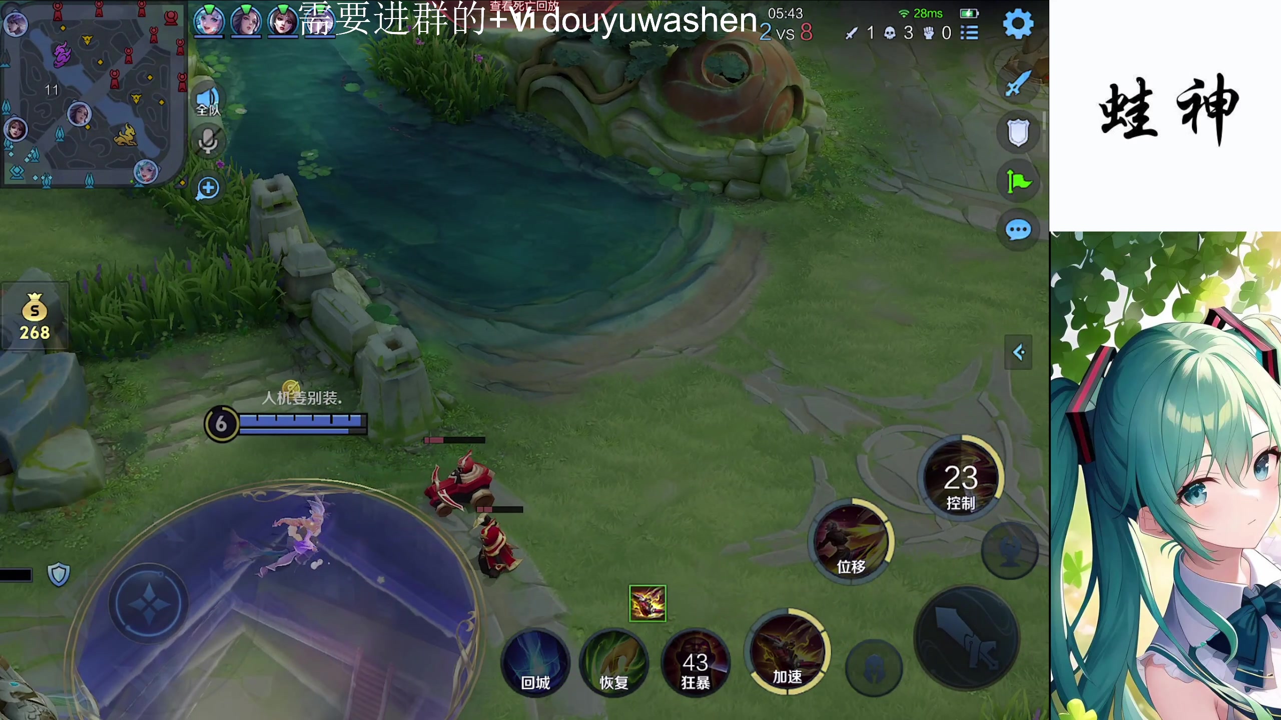 【2024-06-10 20点场】小小青蛙笑i：斗鱼老主播蛙神