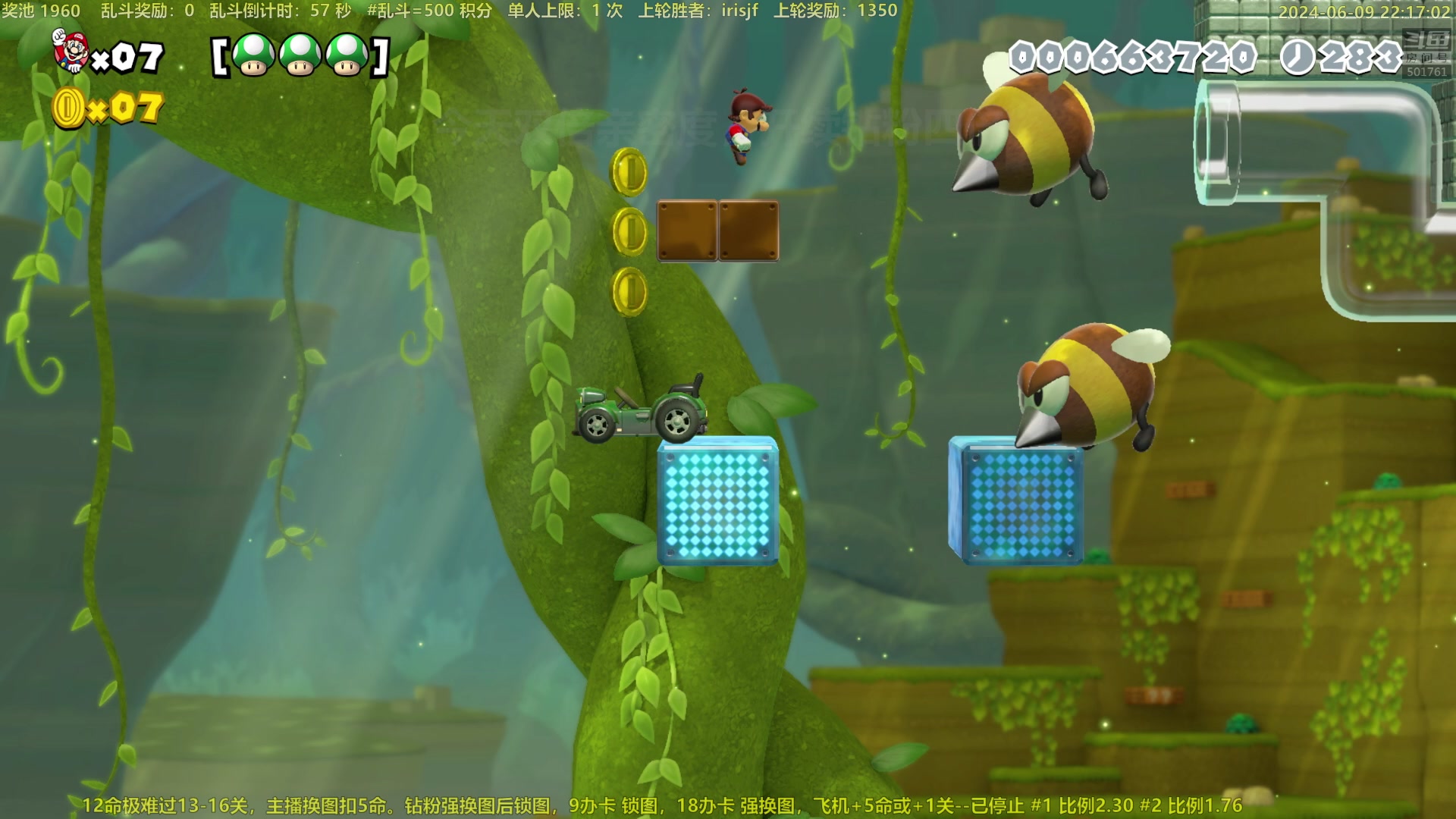 【2024-06-09 21点场】白白的胖胖呀：⭐️双倍亲密度 开续钻粉四倍⭐️