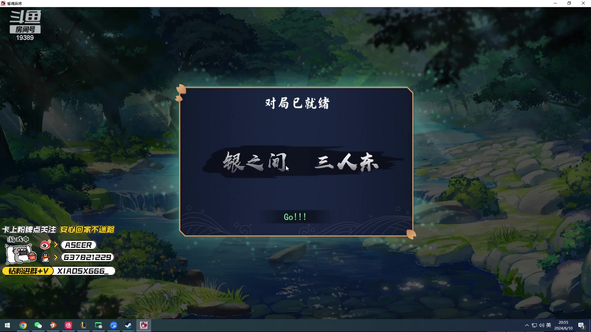 【2024-06-10 20点场】预言家lol：虐两把韩服，赛后打蓝哥