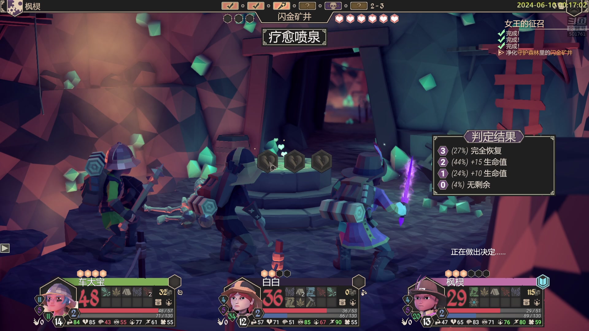 【2024-06-09 23点场】白白的胖胖呀：⭐️双倍亲密度 开续钻粉四倍⭐️