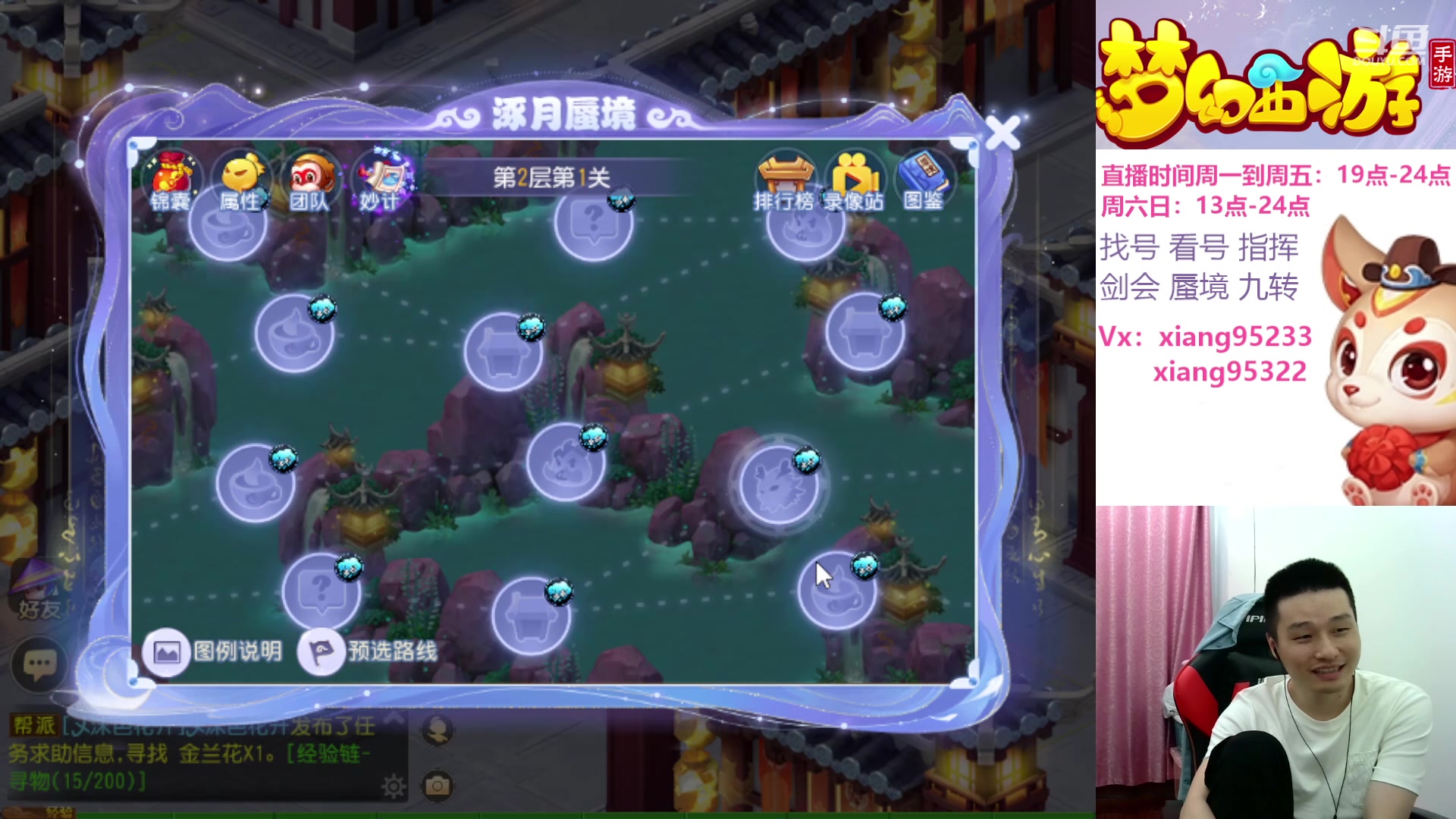 【2024-06-10 23点场】项95：永不摆烂的项前冲