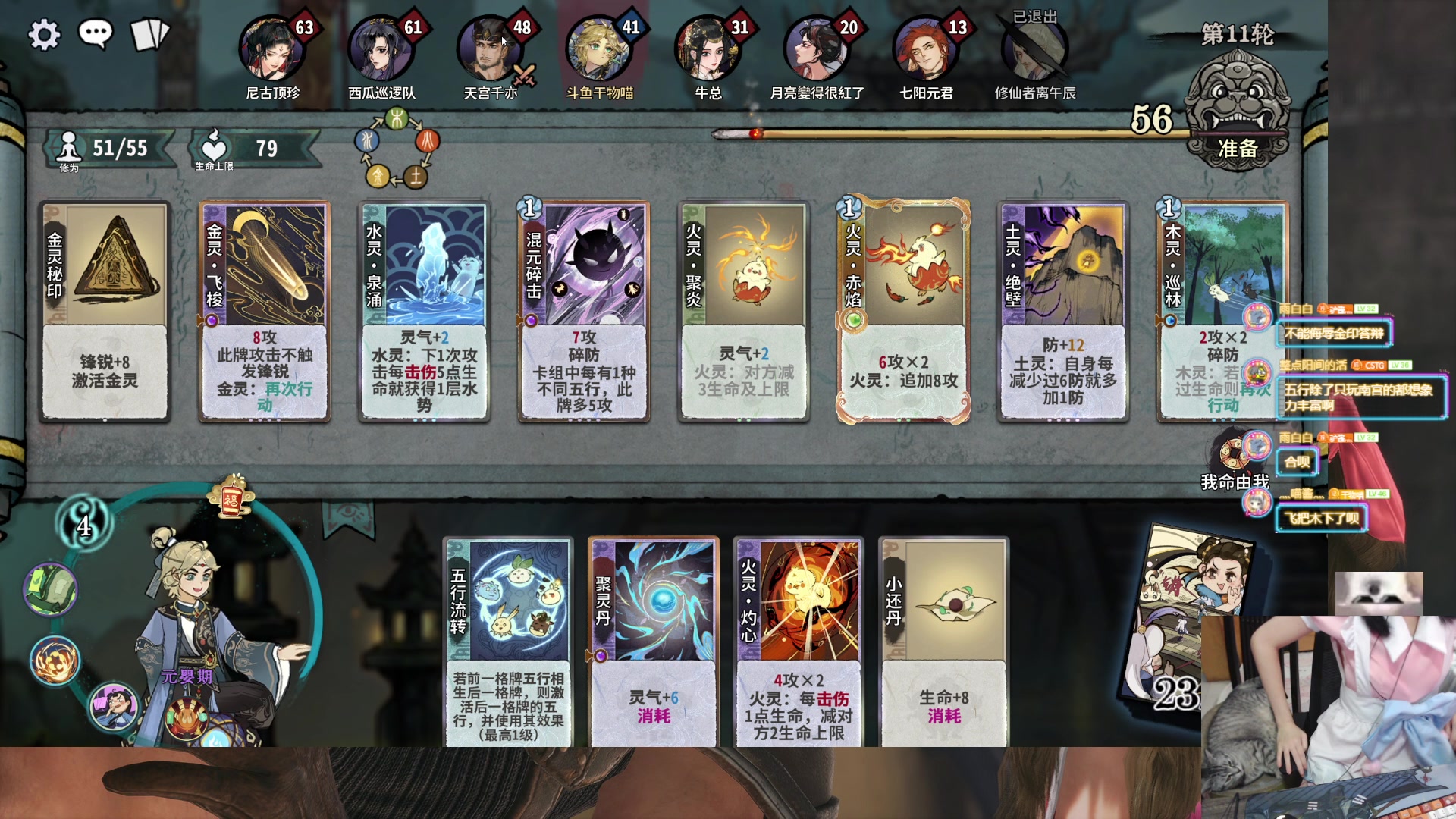 【2024-06-09 21点场】丶干物喵：干物喵❥随机道心时间~