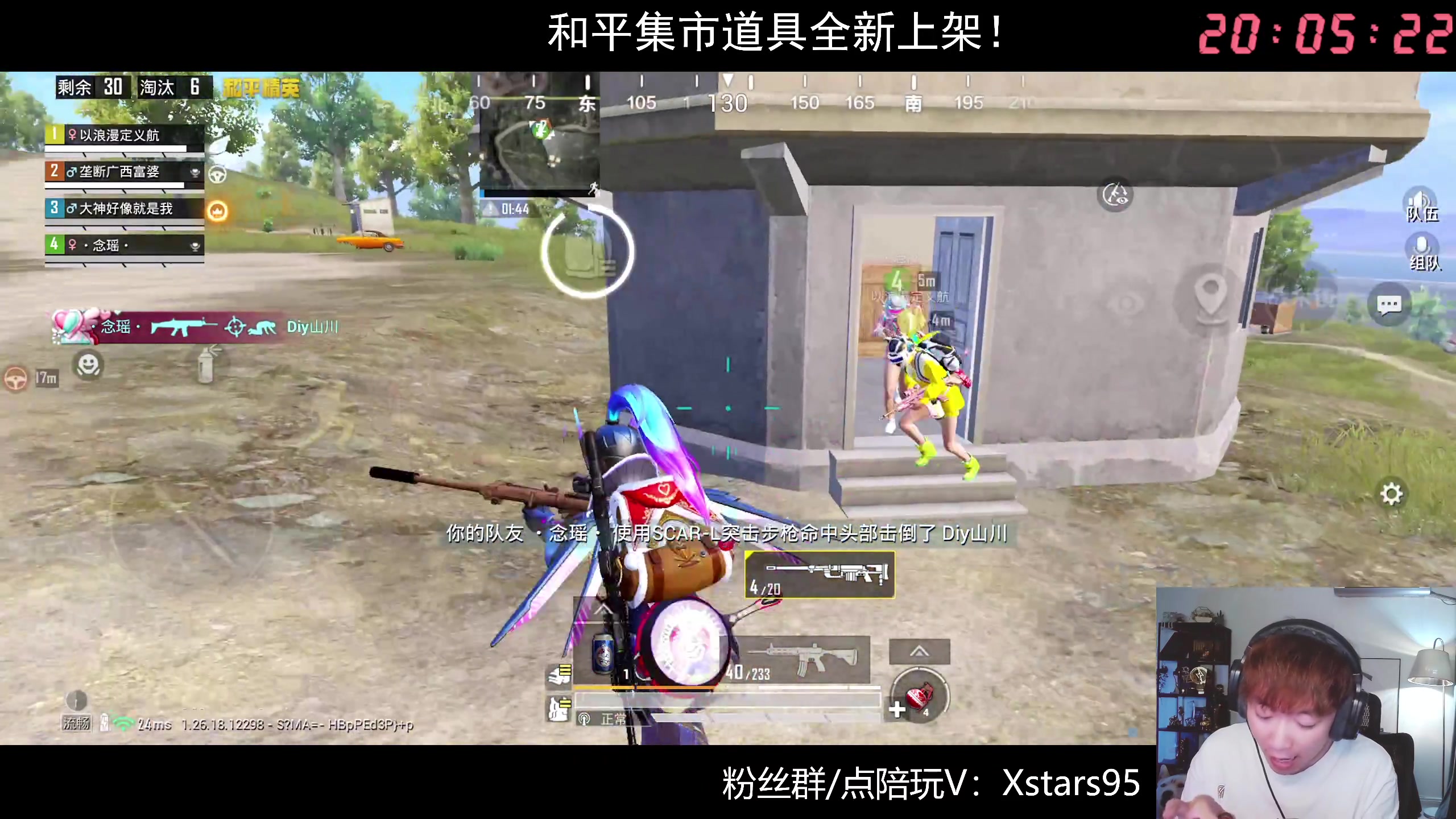 【2024-06-10 19点场】Dy花老湿：【手机之光和平集市折扣上新】