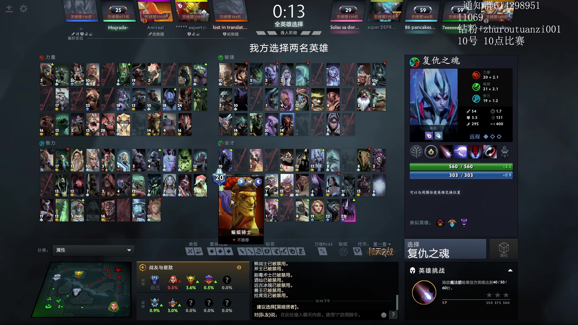 【2024-06-10 11点场】斗帝Yang：预选的王！