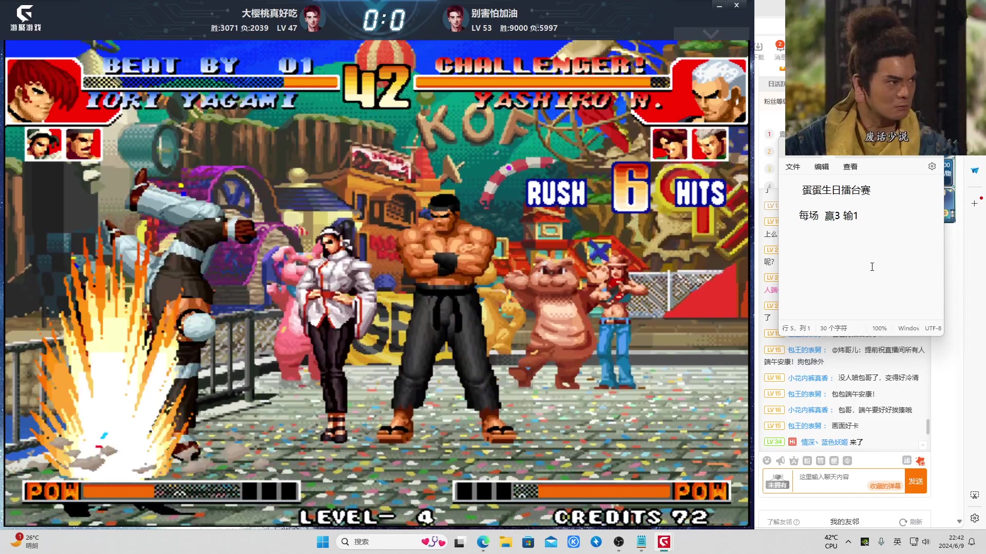 【2024-06-09 22点场】南通龟包：家人们 晚上好！