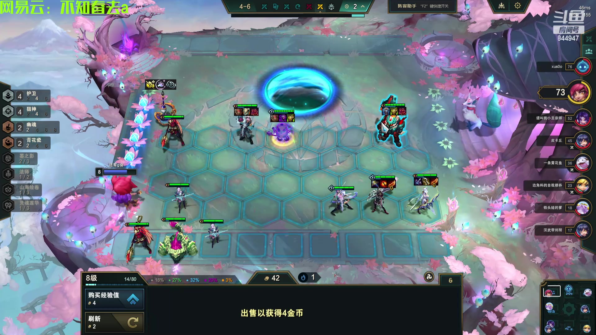 【2024-06-10 17点场】山东棋王弈哥：一天一千分？