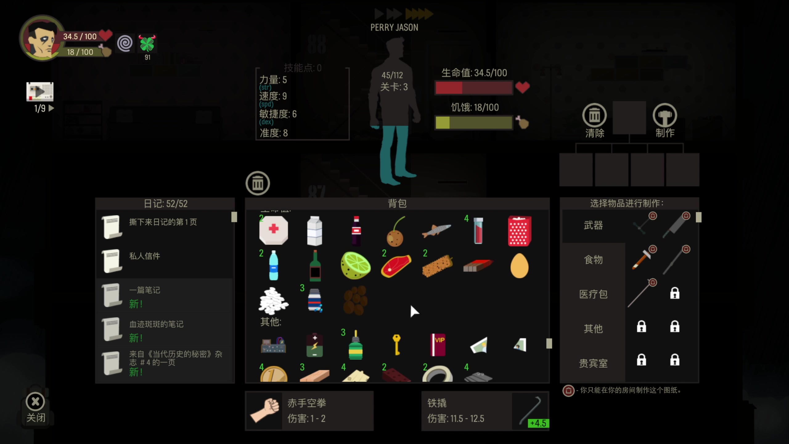 【2024-06-10 11点场】肥尸：【端午节安康~】