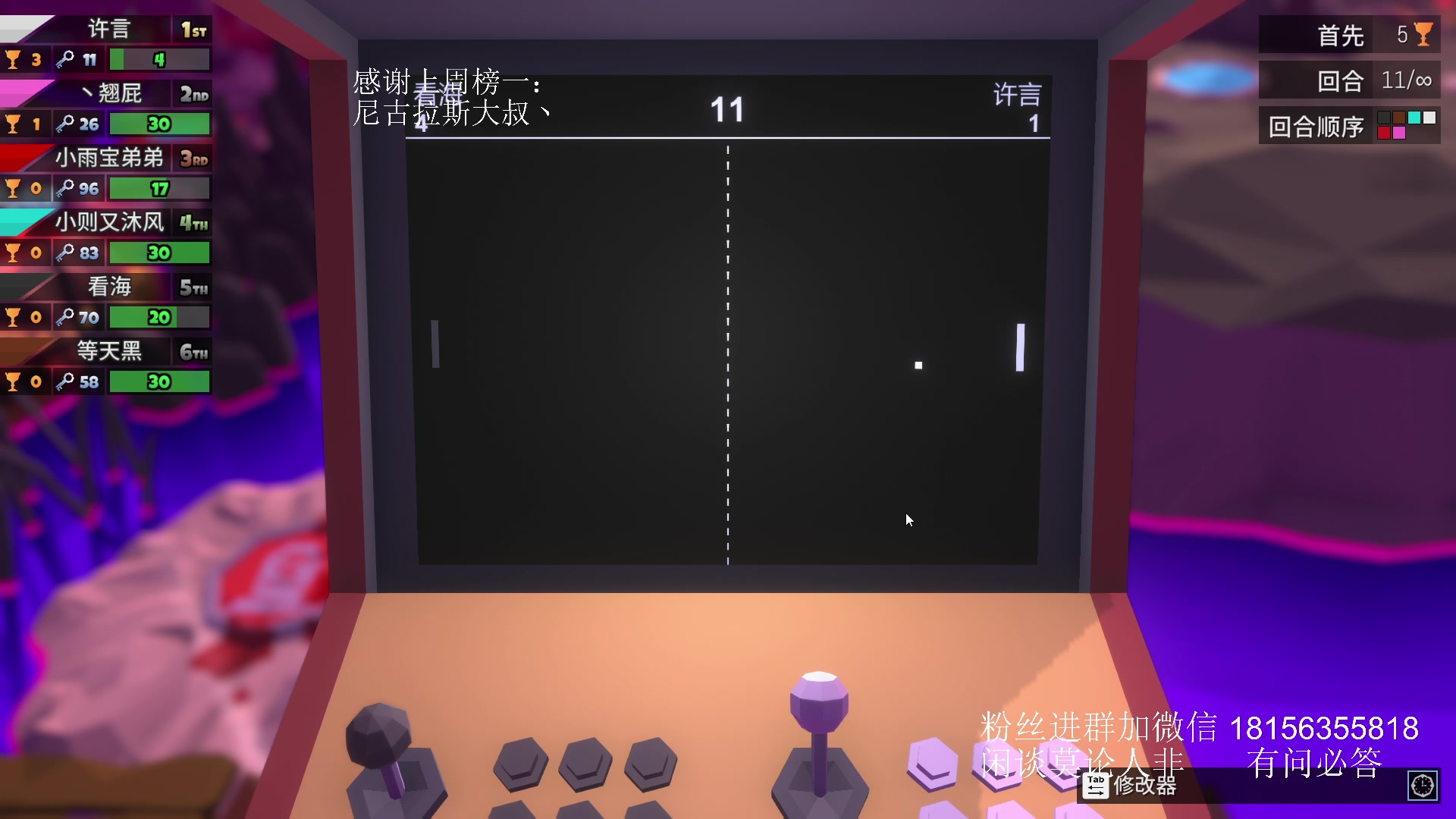 【2024-06-09 21点场】许言0407：许老板：恶魔猎手团本大秘境