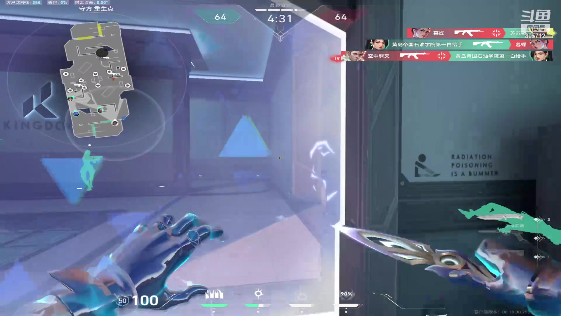 【2024-06-08 16点场】一只蘇l：新新不在家 偷偷