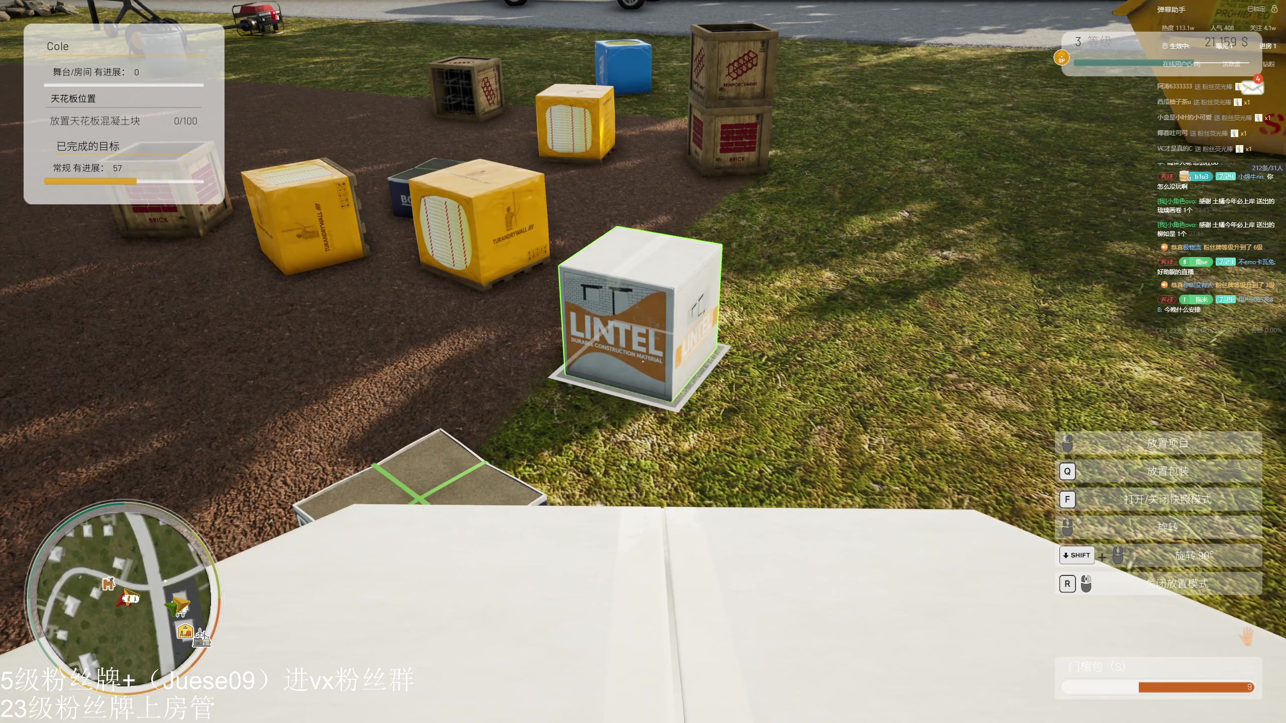 【2024-06-09 23点场】小角色ovo：小游戏时间 游戏王！