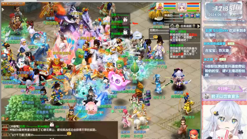 【梦幻西游】冰之树的精彩时刻 20240610 17点场