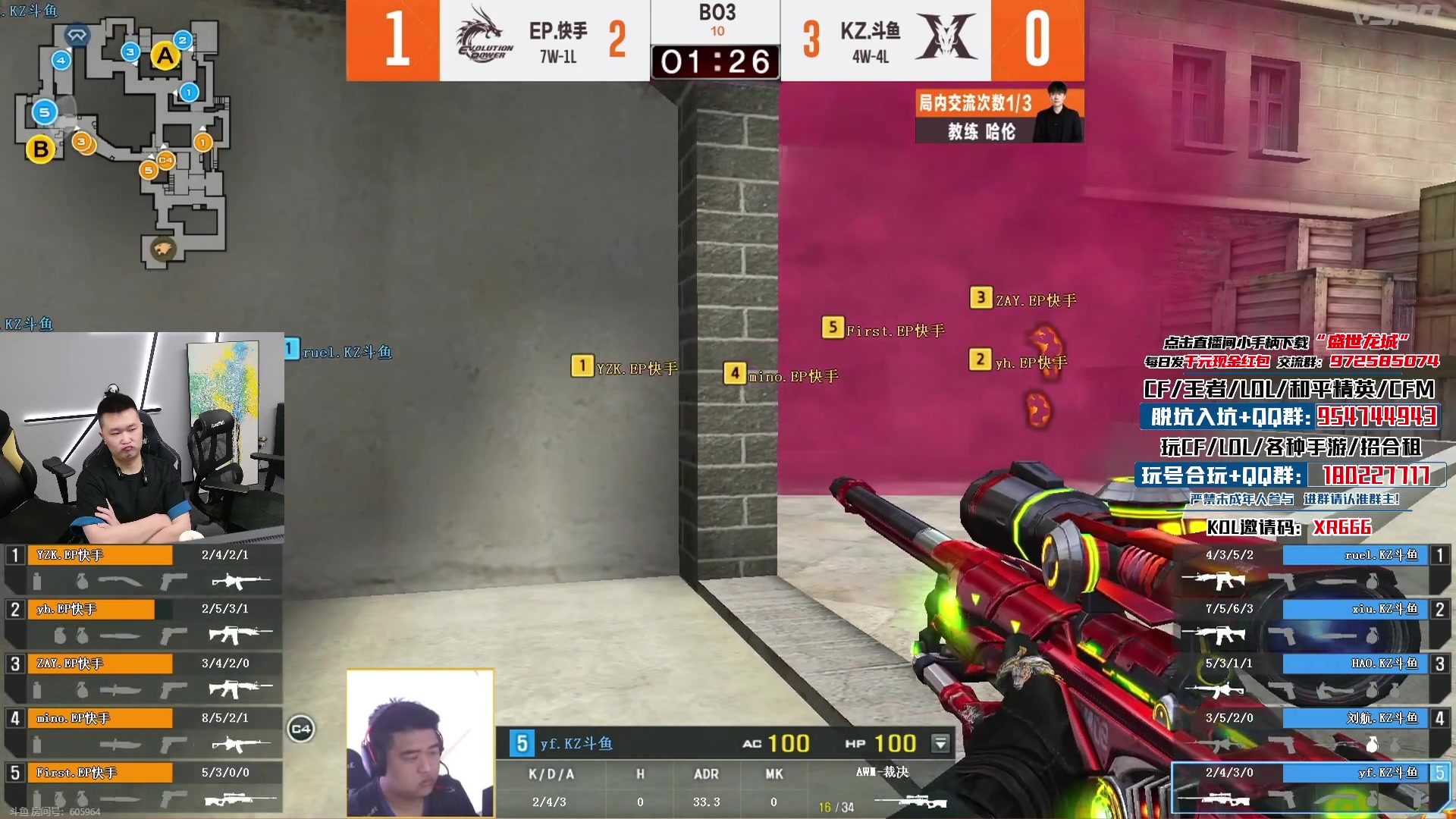 【2024-06-09 19点场】汉宫年鹏Enpi：没打过百城噢 一起看比赛噢