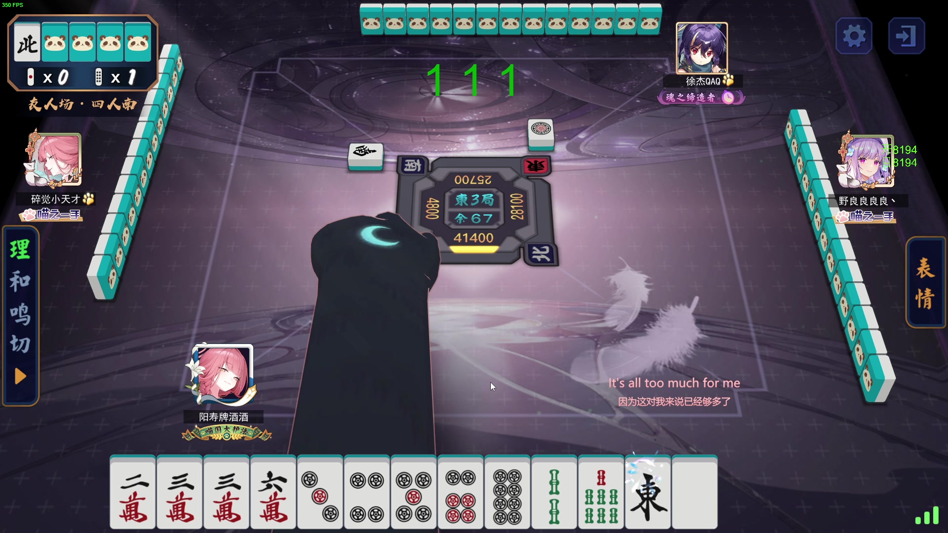 【2024-06-09 23点场】三酒OuO：风吹哪页读哪页.