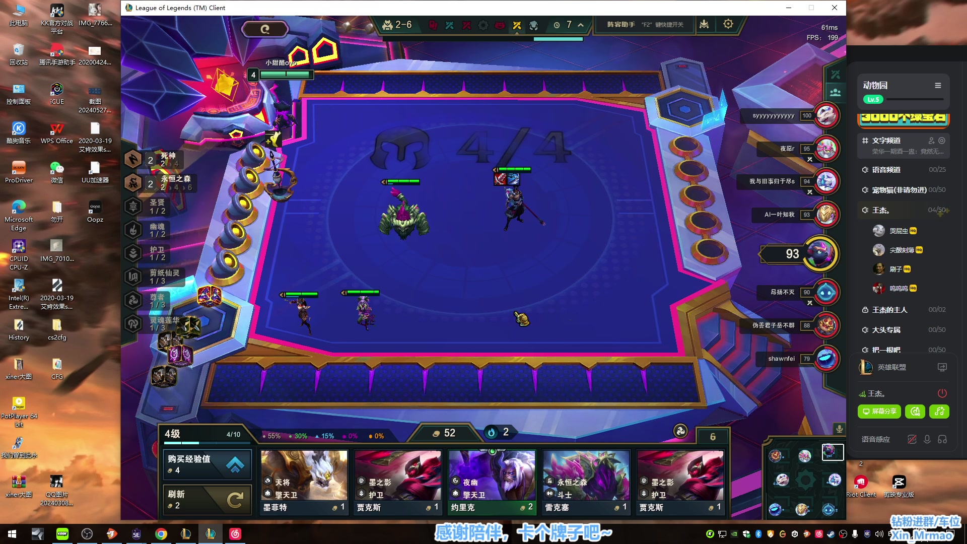 【2024-06-10 00点场】馨儿MIRANDA：【xiner】完美人生完美csgo完美！
