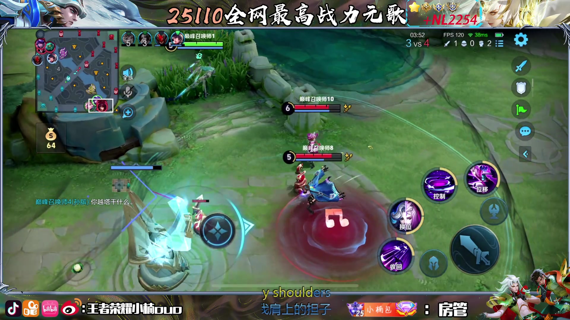 【2024-06-10 17点场】小楠ouo：六月一定会苦尽甘来（铁皮双倍）