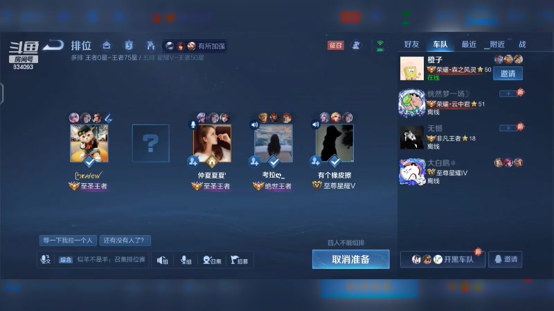 【2024-06-10 13点场】小飞Avery：国服小乔：端午节快乐