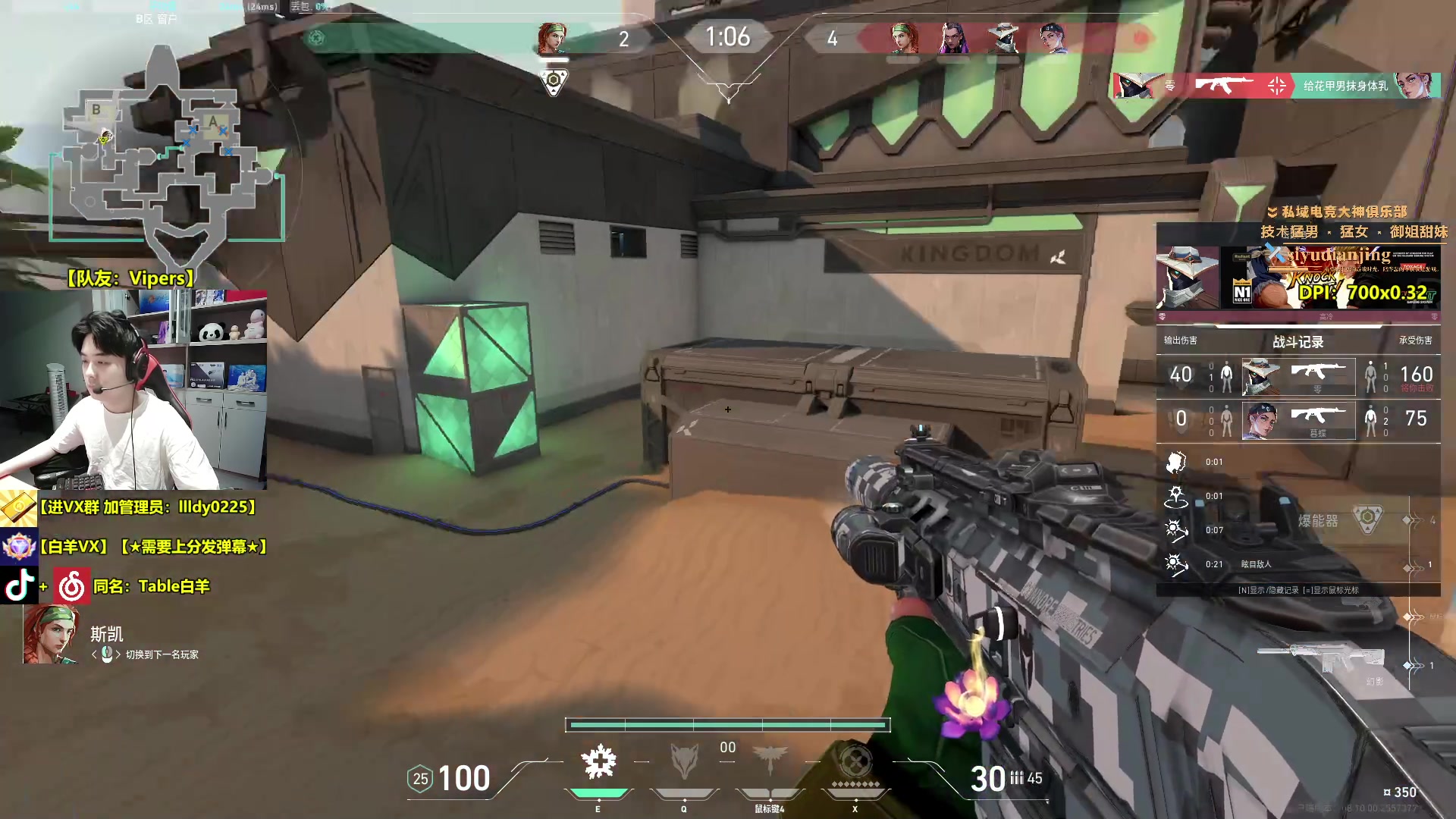 【2024-06-08 16点场】Table白羊：【白羊】重回神3！再冲赋能！