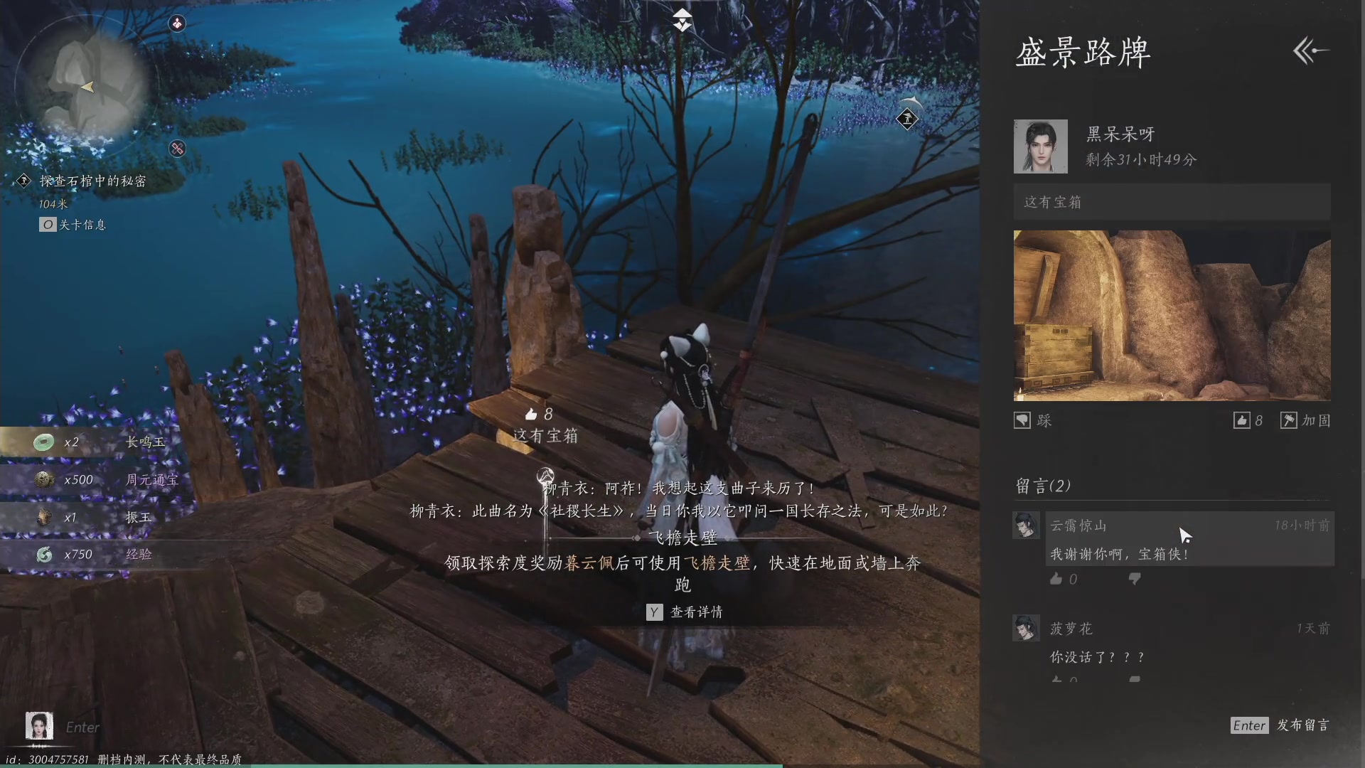 【2024-06-11 17点场】午夜抹抹茶：茶小花-坏了进度落下来了！