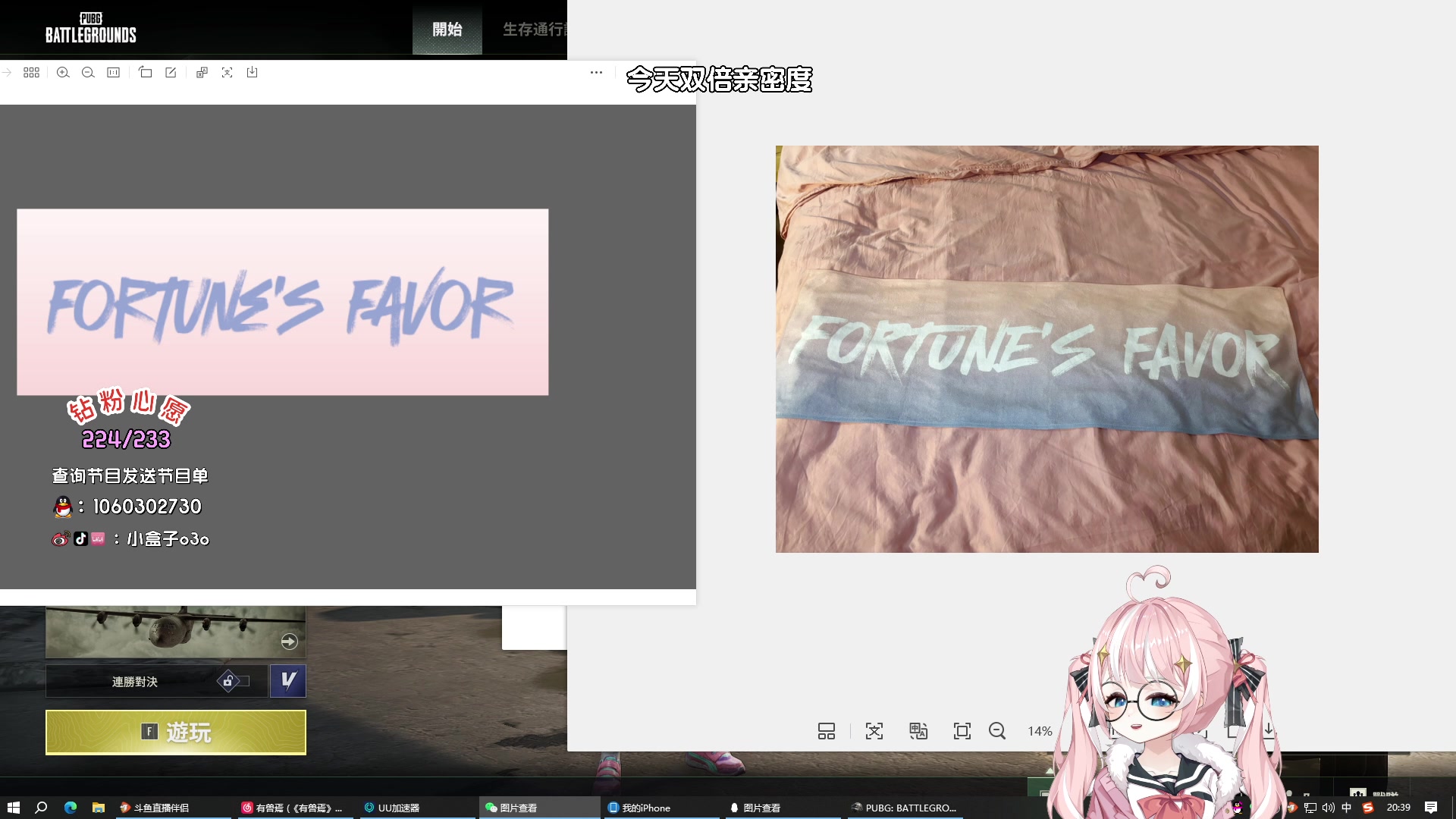 【2024-06-11 20点场】小盒子o3o：【双倍】绝地康复单人四排