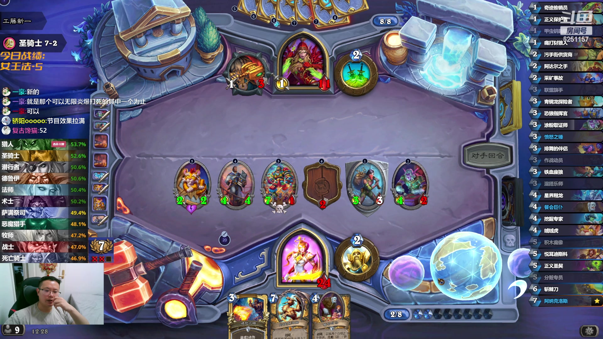 【2024-06-11 11点场】麦迪文哥：美服场均7.5自选打榜