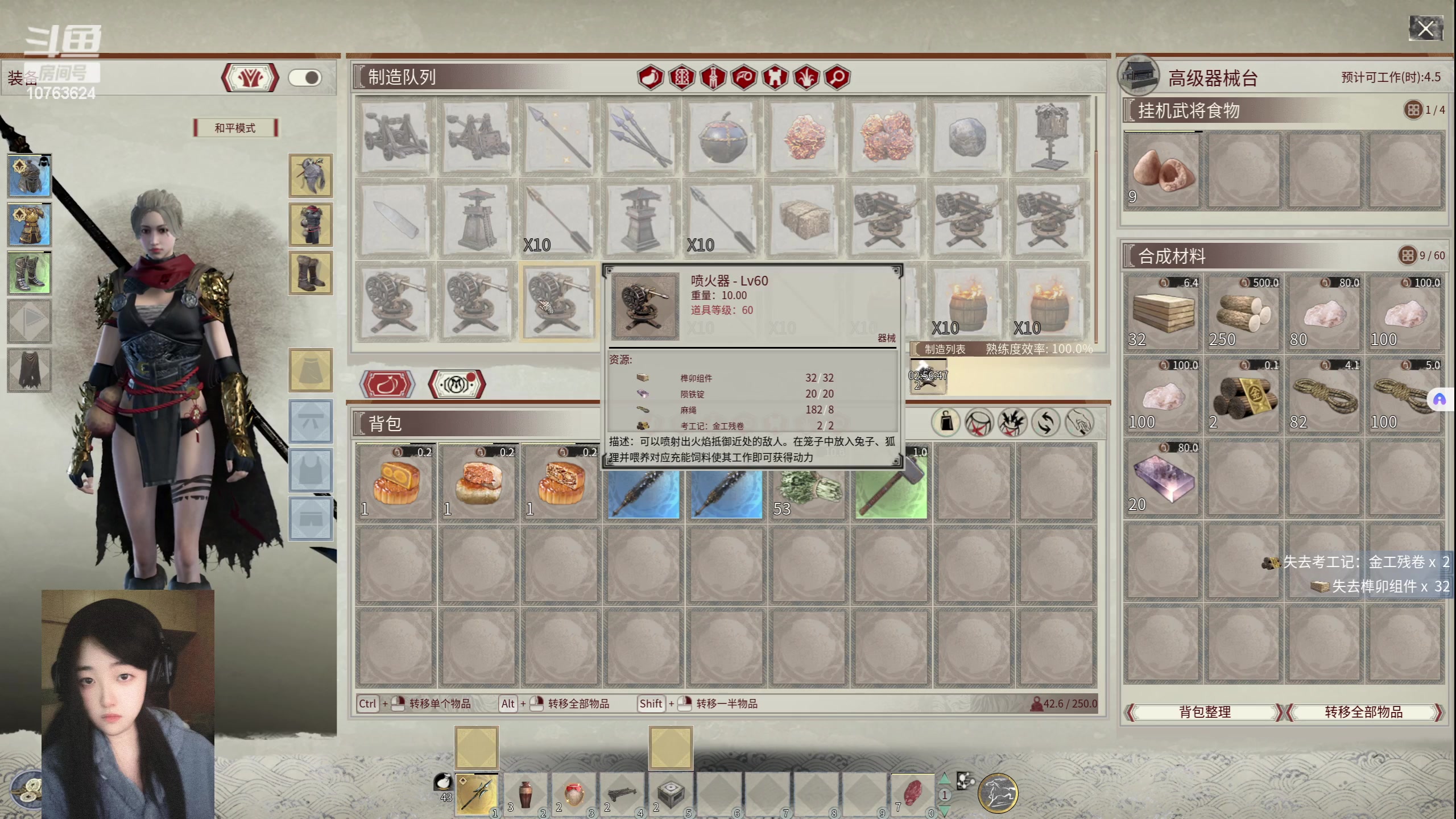 【2024-06-09 01点场】膝盖是个倒霉蛋：卸甲归田了，哎呀~