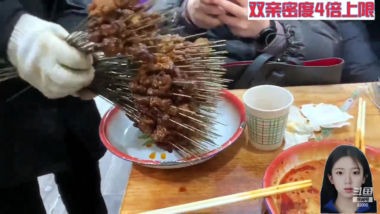 【2024-06-11 08点场】呆妹儿小霸王：【钻石4倍】一起see