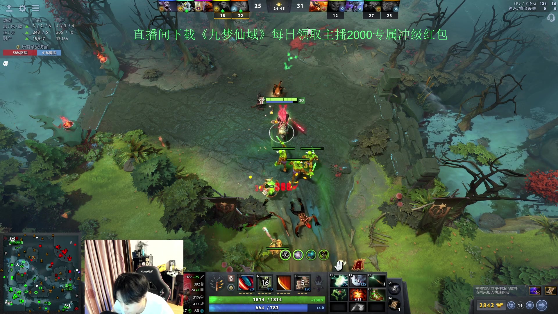 【2024-06-10 23点场】刘嘉俊Sylar1：拿出你的百分之百！762484