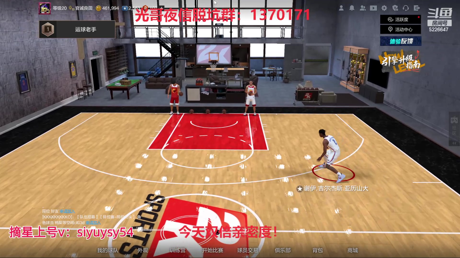 【2024-06-10 22点场】XY丶死鱼：死鱼ysy：新引擎更新嗨起来！