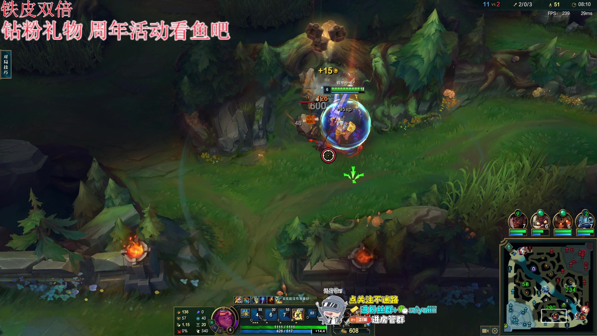 【2024-06-11 01点场】Ziyuii：铁皮双倍 端午安康家人们