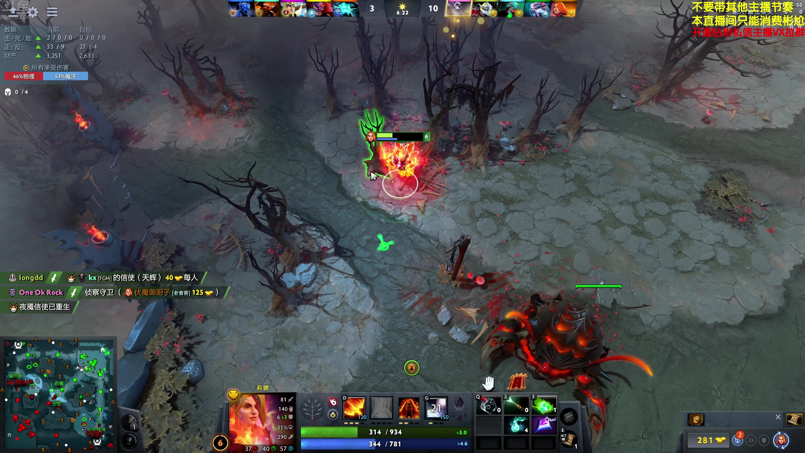 【2024-06-10 23点场】谢彬DD：喂,在吗?进来看Show了.