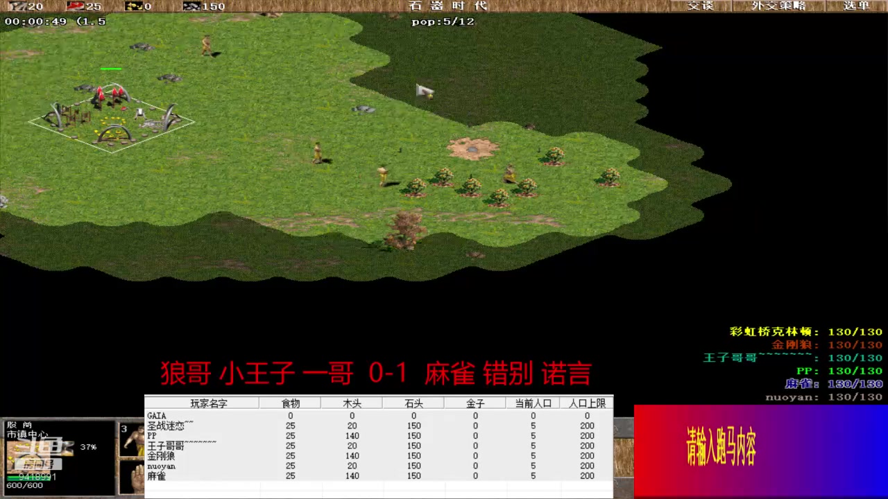 【2024-6-11 15点场】淋淋雨829:圣战迷恋的直播间