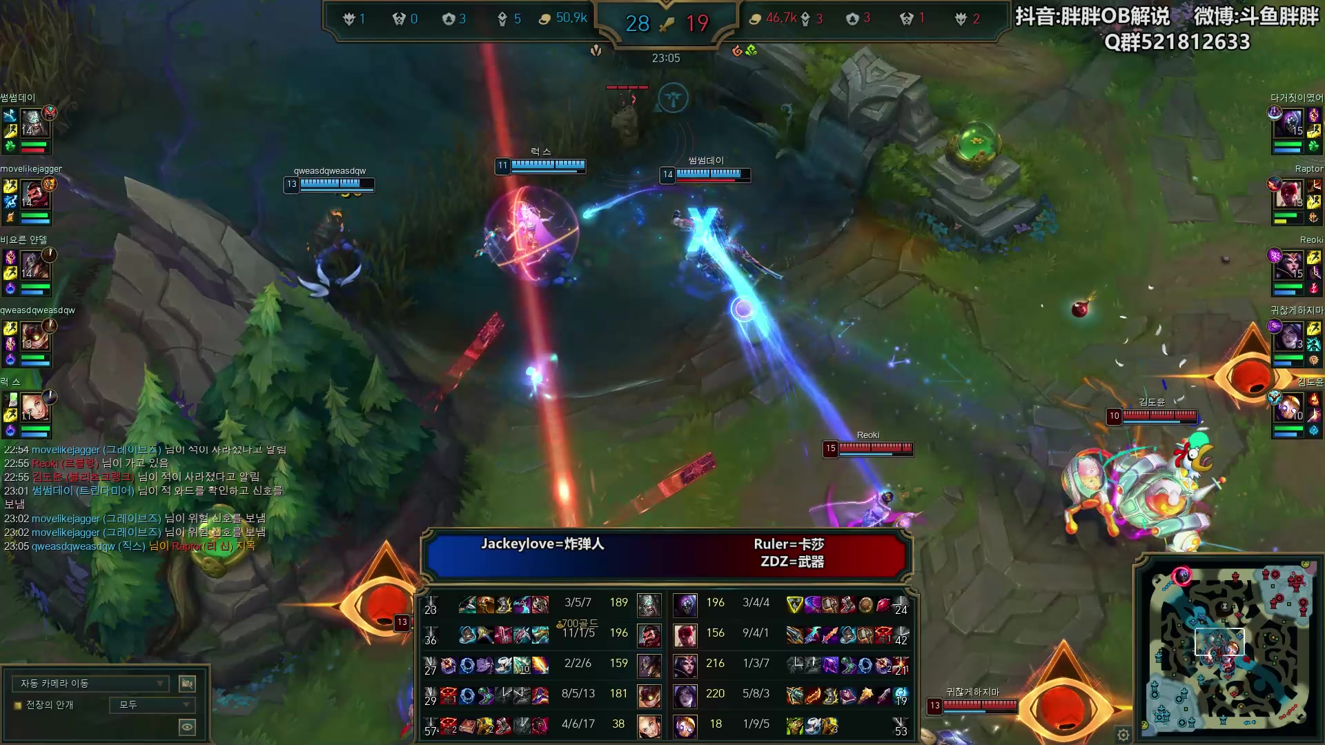 【2024-06-10 23点场】胖胖灬：胖胖OB：BLG强啊，全局BP舒服了