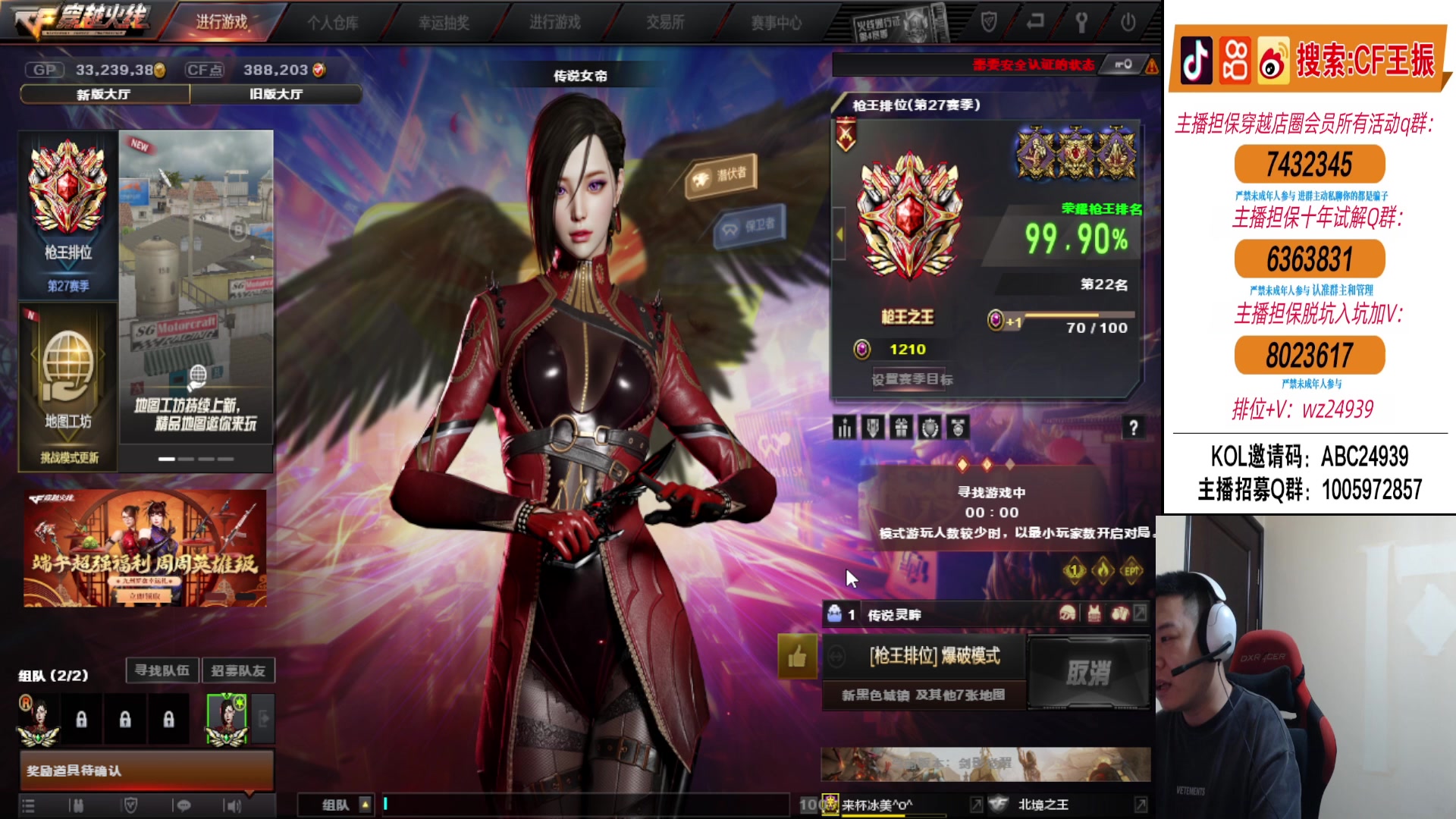 【2024-06-11 01点场】CF王振：端午安康~