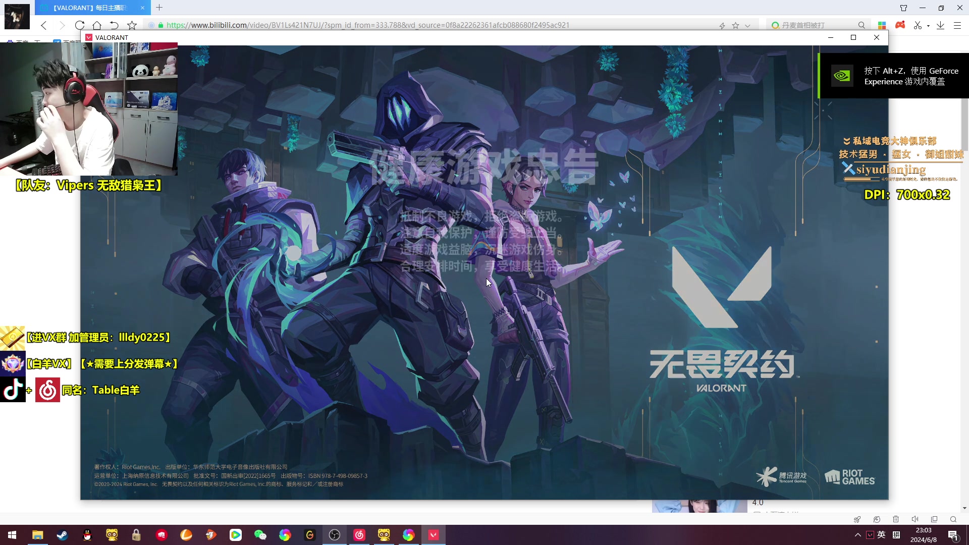 【2024-06-08 22点场】Table白羊：【白羊】先回神3！再冲赋能！