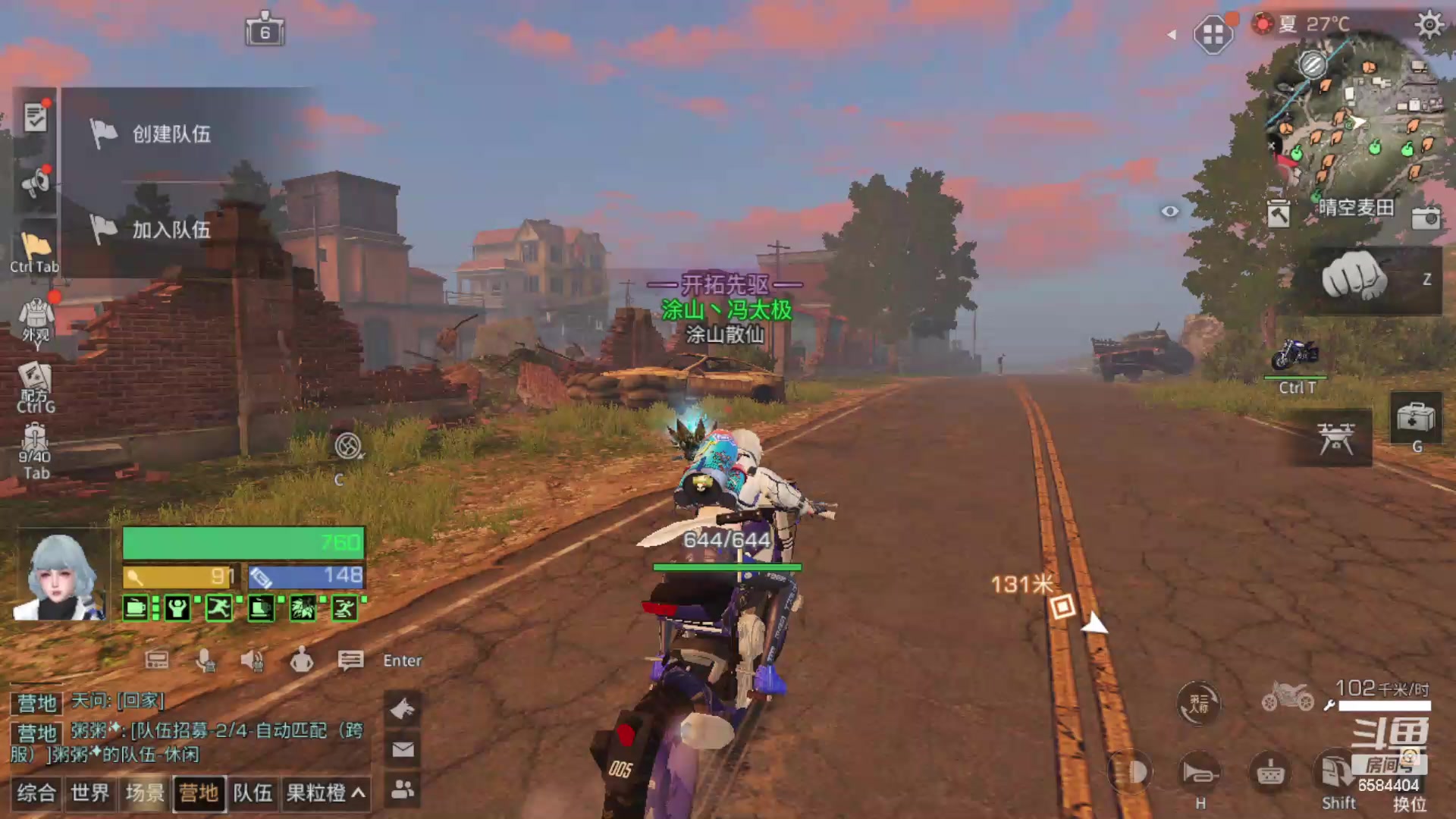 【2024-06-11 15点场】中华田园冯太极：新区刚开一秒赶紧来